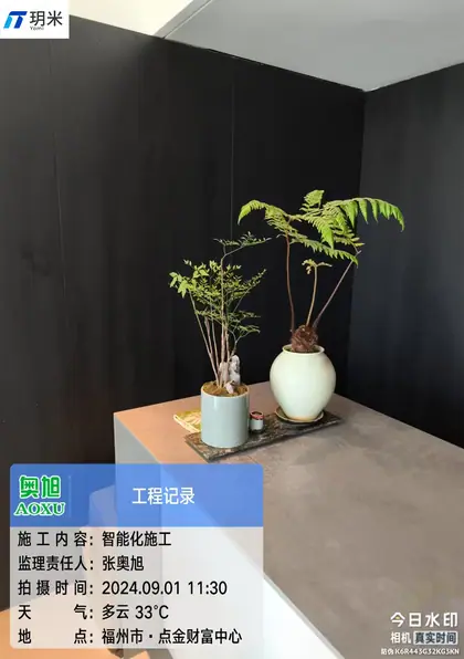 点金财富中心（2024-09-01）全屋智能智能化施工