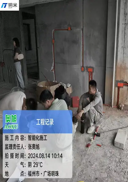 广场明珠（2024-08-14）全屋智能智能化施工