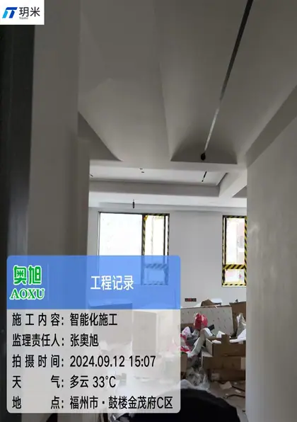 鼓楼金茂府 C 区（2024-09-12）全屋智能智能化施工