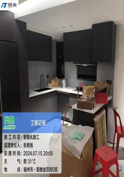 鼓楼金茂府 D 区（2024-07-15）全屋智能智能化施工