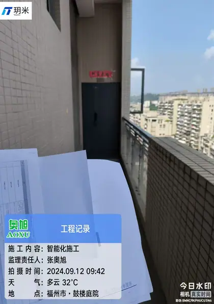 鼓楼庭院（2024-09-12）全屋智能智能化施工