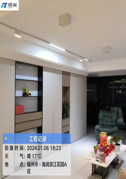海润滨江花园 A 区（2024-01-06）全屋智能智能化施工