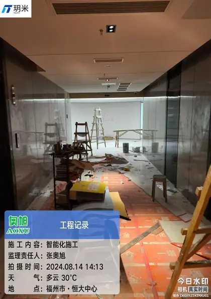 恒大中心（2024-08-14）全屋智能智能化施工