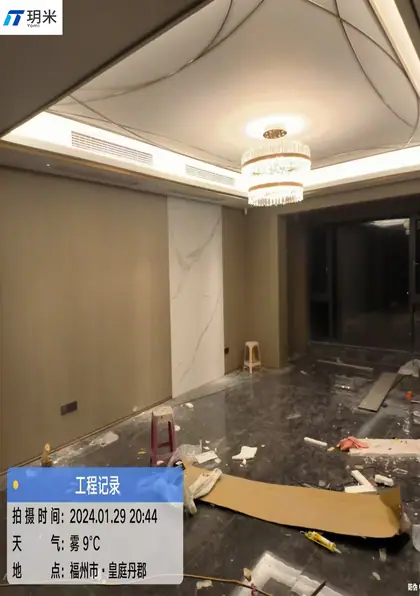 皇庭丹郡（2024-01-29）全屋智能智能化施工