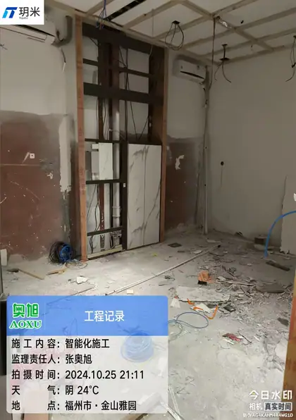 金山雅园（2024-10-25）全屋智能智能化施工
