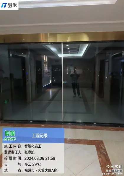 久策大厦 A 座（2024-08-06）全屋智能智能化施工