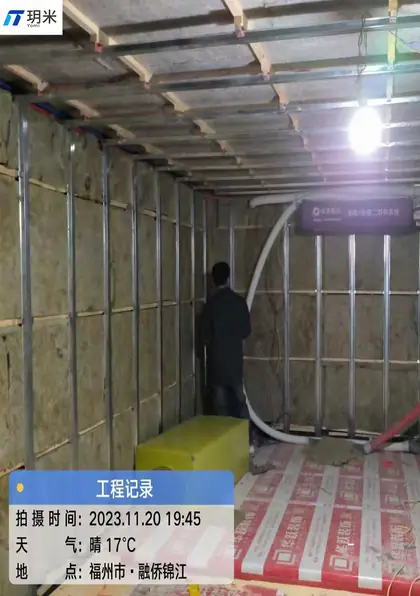 融侨锦江（2023-11-20）全屋智能智能化施工