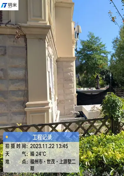 世茂上游墅二期（2023-11-22）全屋智能智能化施工