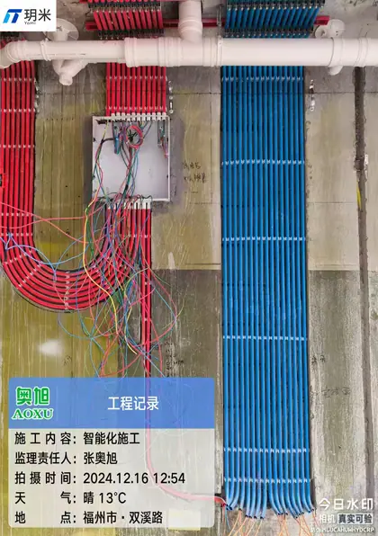 双溪路项目（2024-12-16）全屋智能智能化施工
