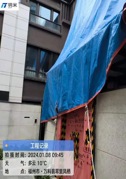 万科翡翠里凤栖（2024-01-08）全屋智能智能化施工