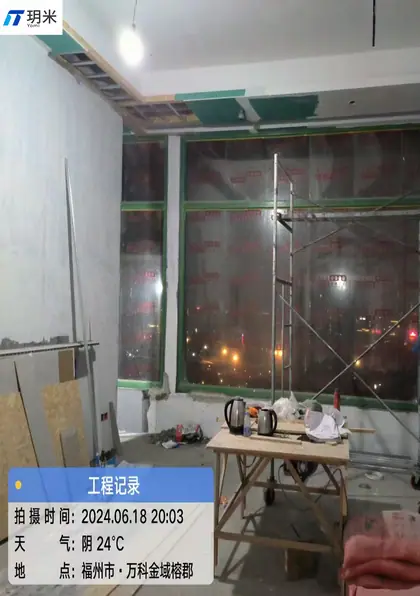 万科金域榕郡（2024-06-18）全屋智能智能化施工